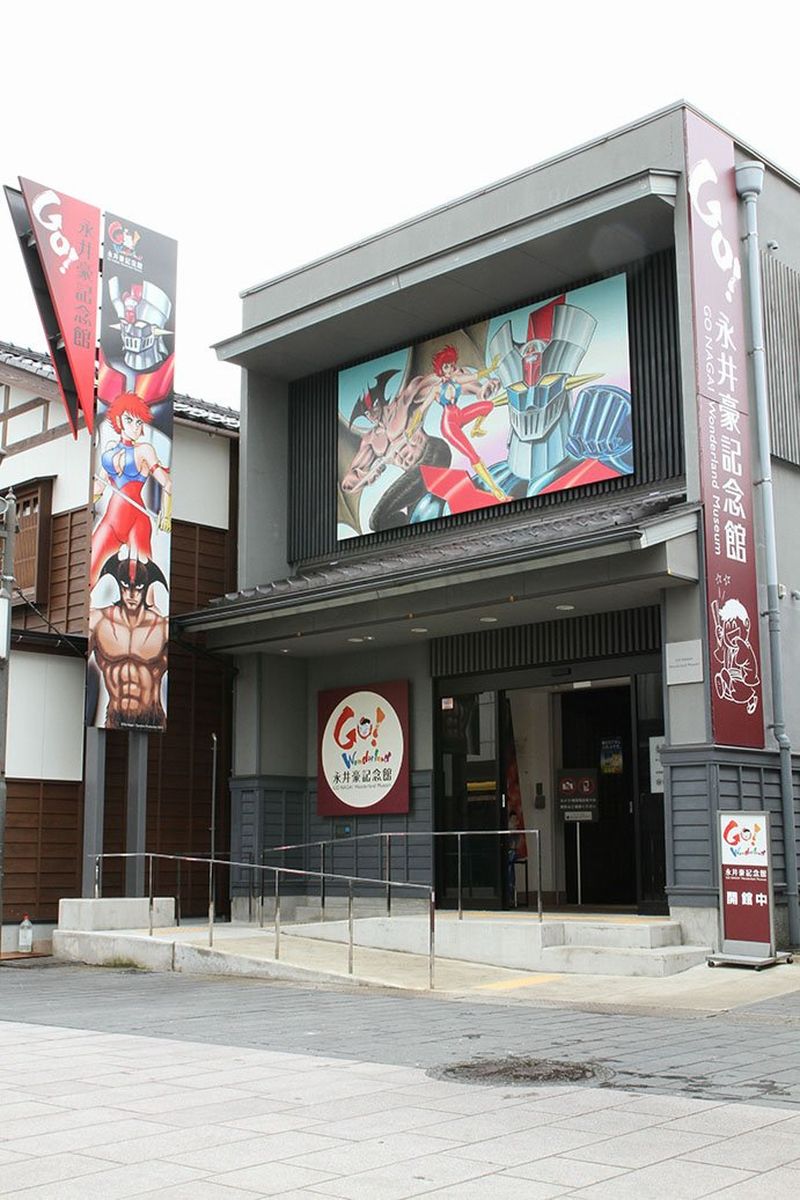 go nagai museum.jpg go nagai museum.jpg